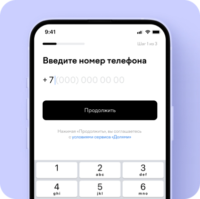 Долями