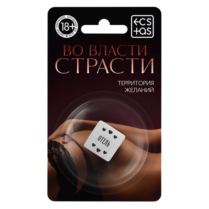 Неоновый кубик «Где заняться сексом?»