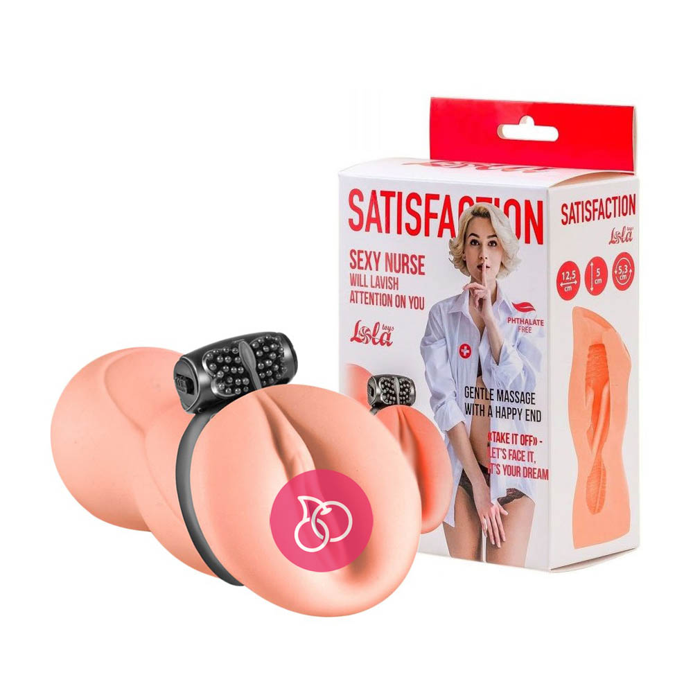 Мастурбатор «Satisfaction Magazine Sexy Nurse» с виброкольцом