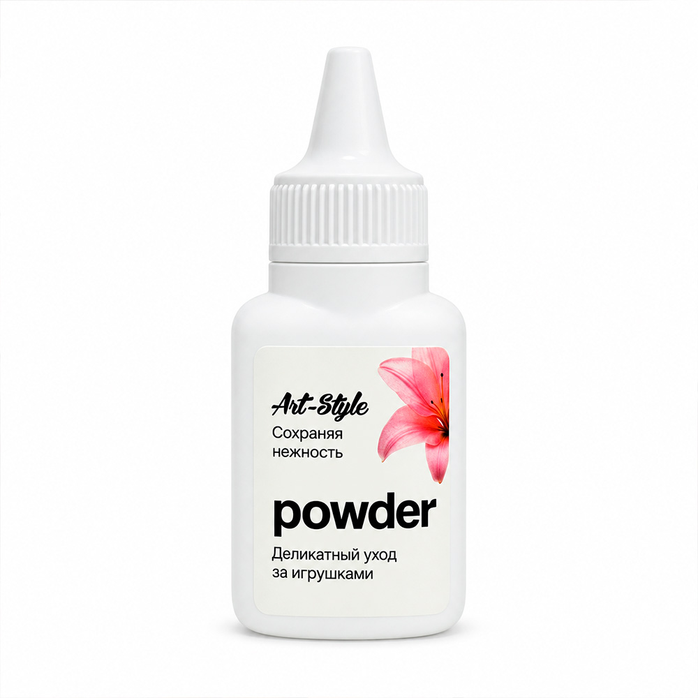 Пудра для игрушек «Art-Style Powder» 15г