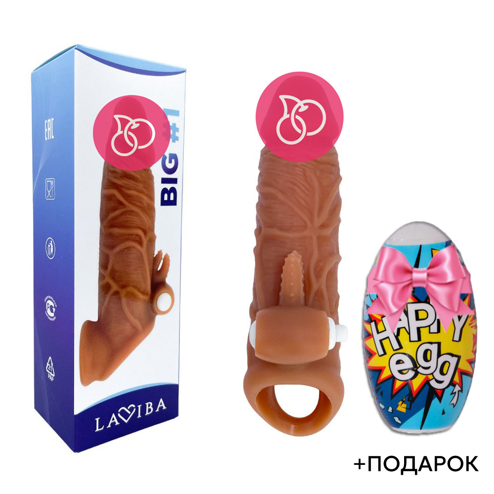 Удлиняющая насадка на член «LaViba Big#1» с вибрацией + подарок