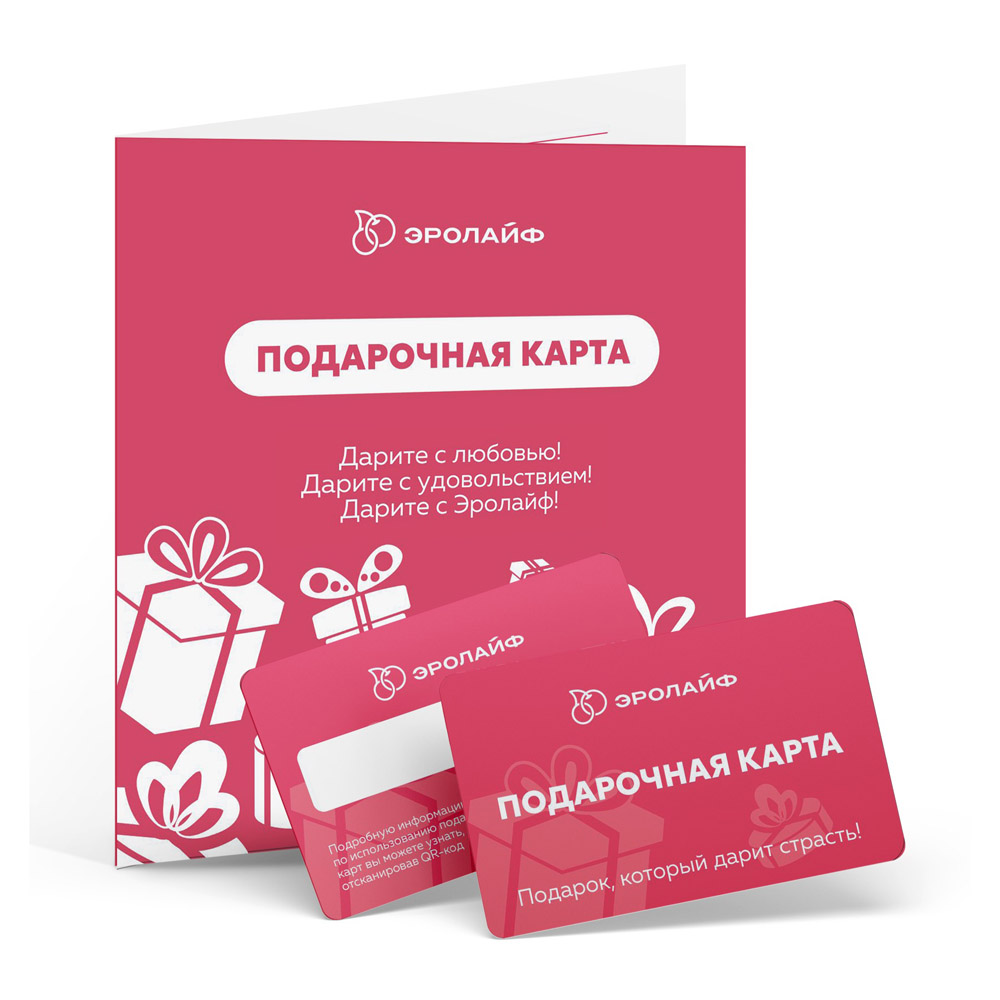 Подарочная карта на 2500 рублей