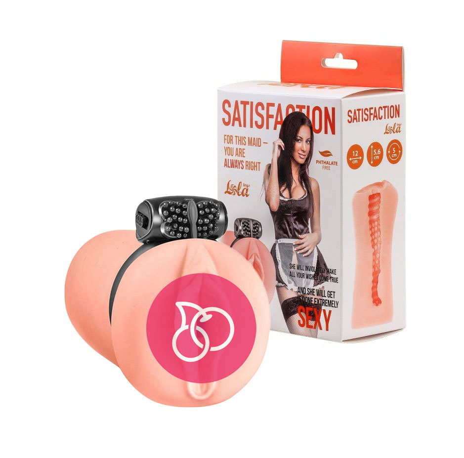 Мастурбатор «Satisfaction Magazine Maid» с виброкольцом