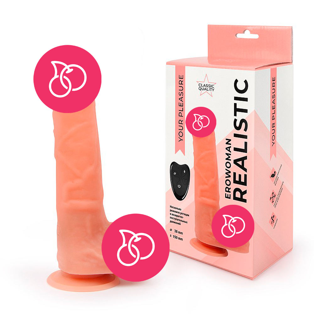 Вибратор «EROWOMAN REALISTIC» с возвратно-поступательными движениями, 15 cм