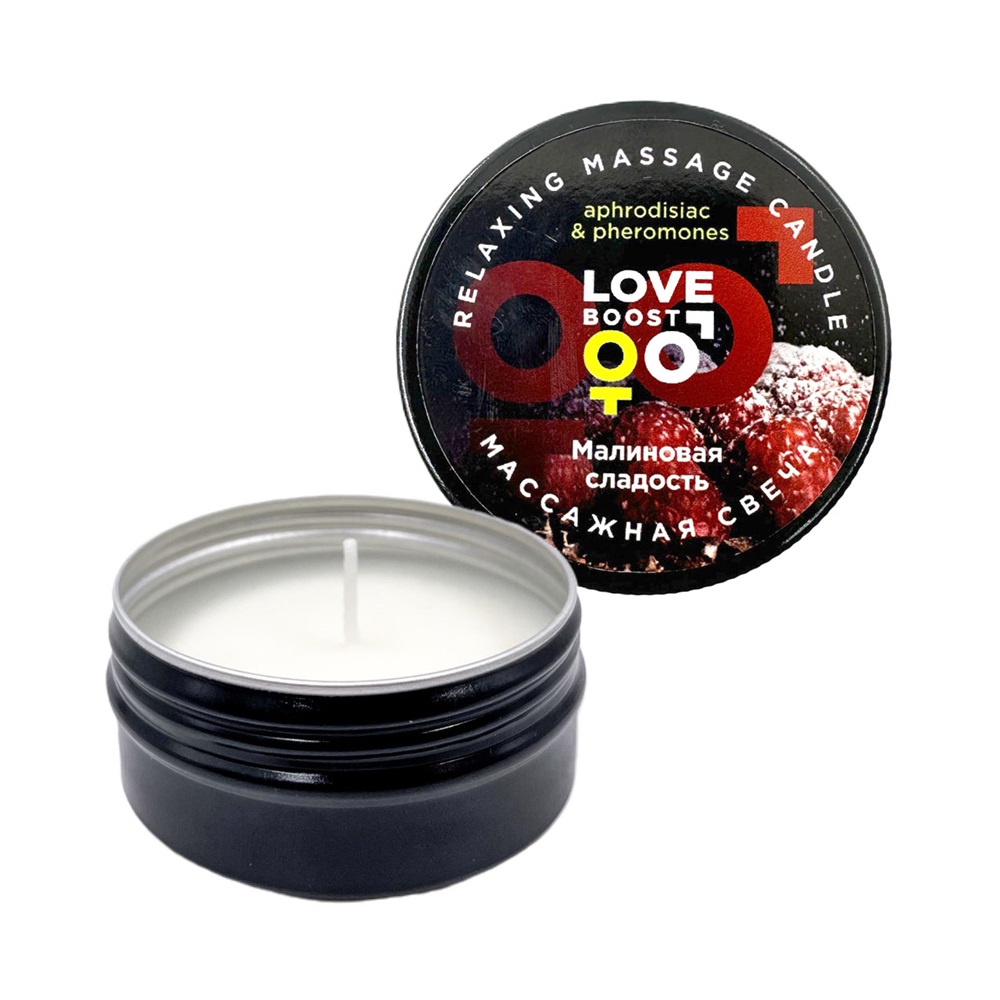 Ароматическая свеча массажная «Малиновая сладость» с афродизиаками и феромонами, 30 мл