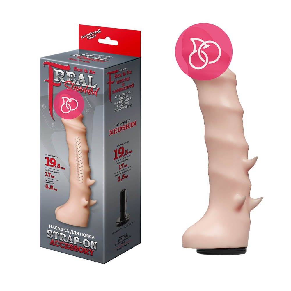 Насадка «Real Standart 6.3"»