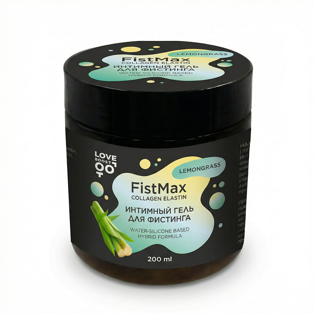 Интимный гель для фистинга «FistMax Lemongrass», 200 мл