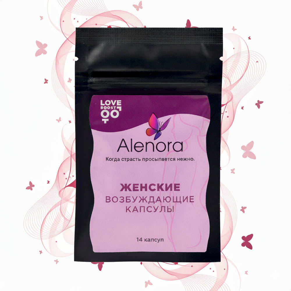 Возбуждающие капсулы для женщин «Alenora», 14 шт