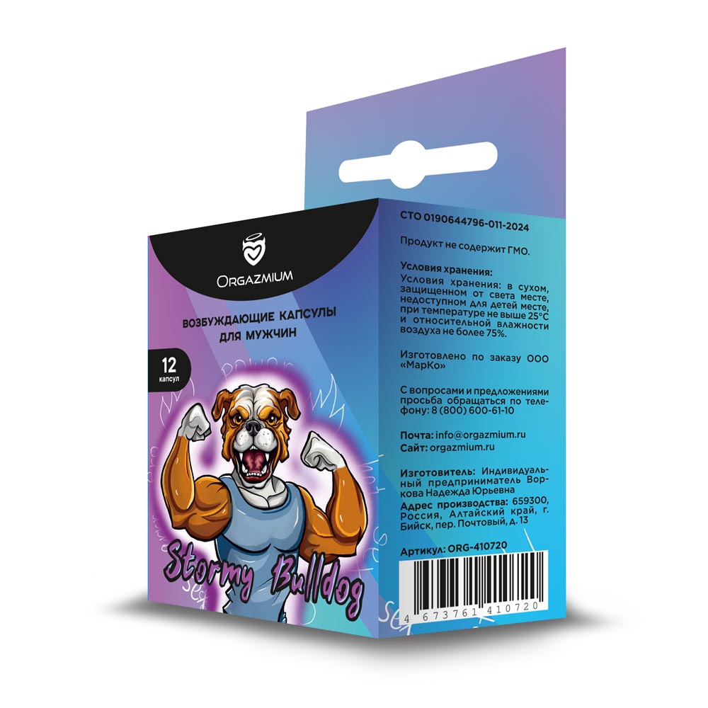 Возбуждающее средство для мужчин «Orgazmium Stormy Bulldog», 12 шт