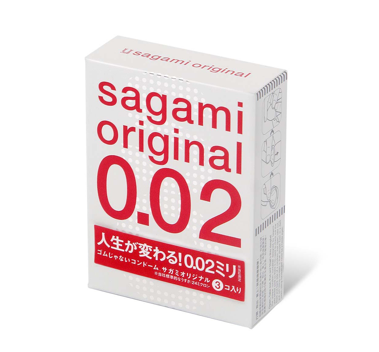 Полиуретановые презервативы «SAGAMI Original 0.02» №3