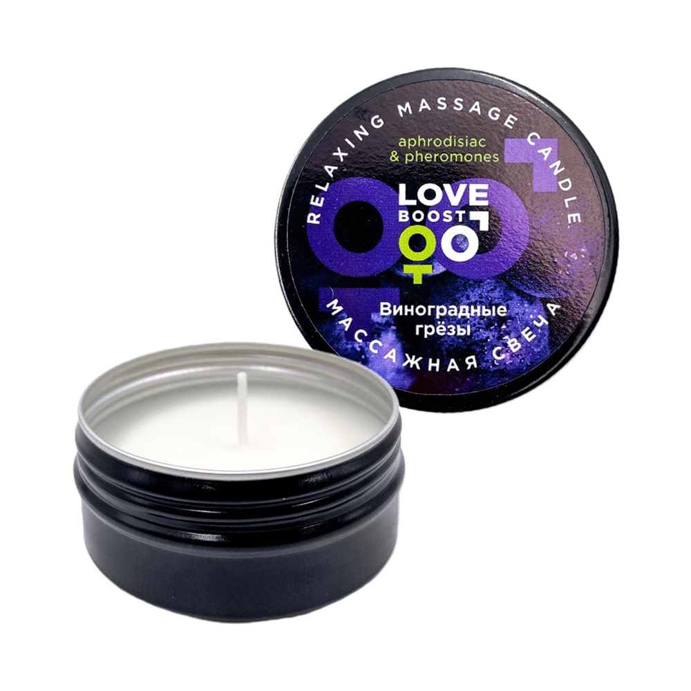 Ароматическая свеча массажная «Виноградные грезы» с афродизиаками и феромонами, 30 мл