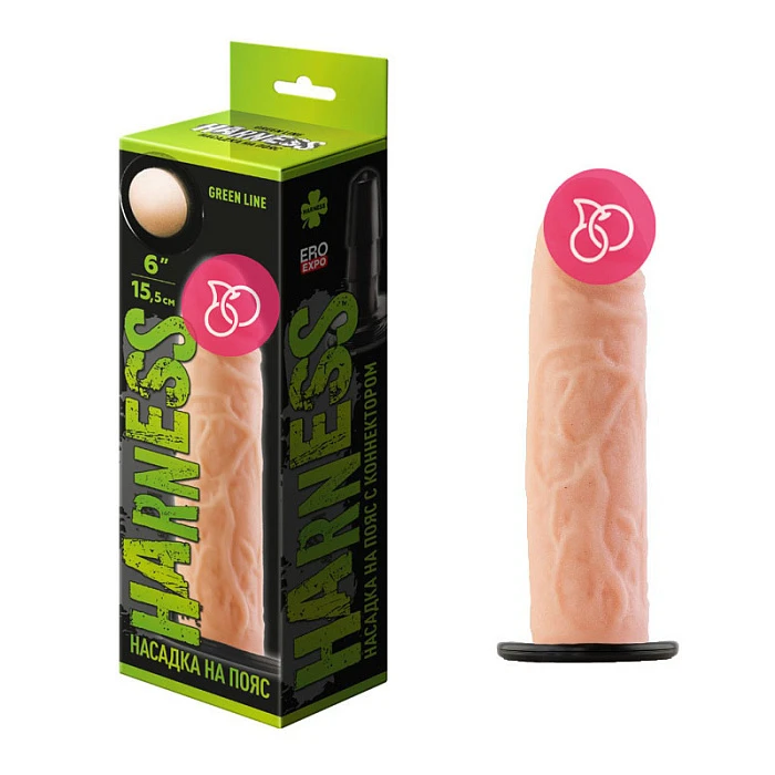 harness-greenline-844005-23-1