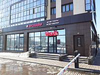 Набережночелнинский проспект, 9а