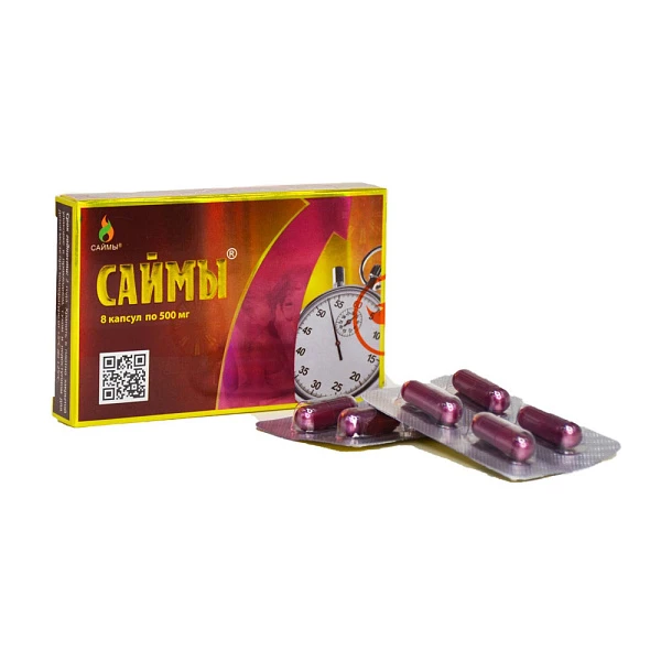 Возбуждающие капсулы для двоих «Саймы», 8 шт