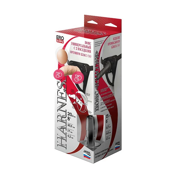 Пояс с двумя насадками «Harness Ultra Realistic 6.7"»