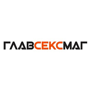 ГлавСексМаг