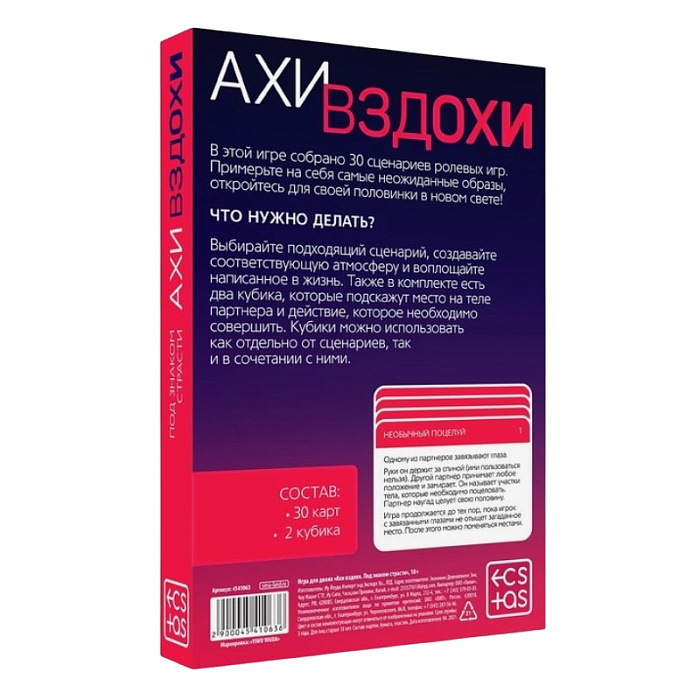 Скриншот 07-06-2023 154748PhotoRoom