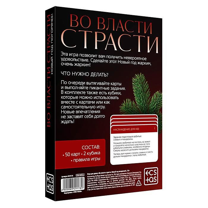 v8_7649_16dcc