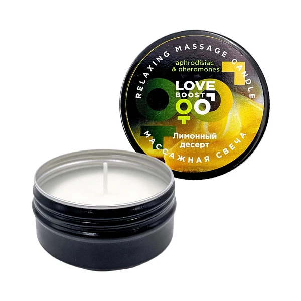 Ароматическая свеча массажная «Лимонный десерт» с афродизиаками и феромонами, 30 мл