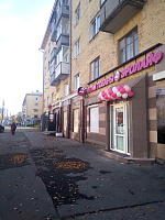 ул. Ленина, д.36