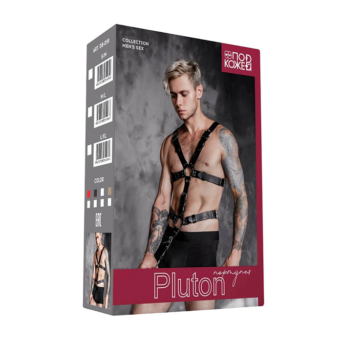 db_019_pluton_3d-Photoroom