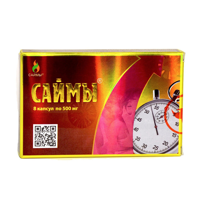 саймы 8 (5)