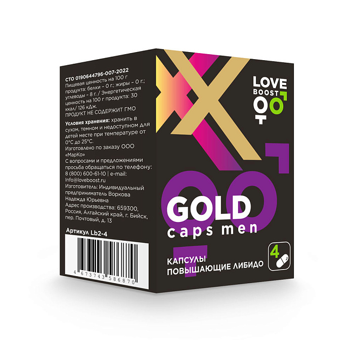 4 gold 2-1