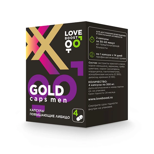 Возбуждающее средство для мужчин «LoveBoost Gold» с пантогематогеном, 4 шт.
