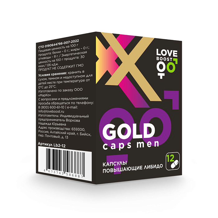 12 gold 2-1