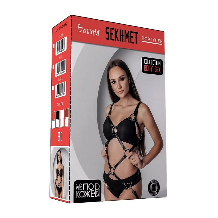 pc-0022-body-sekhmet_3d-PhotoRoom