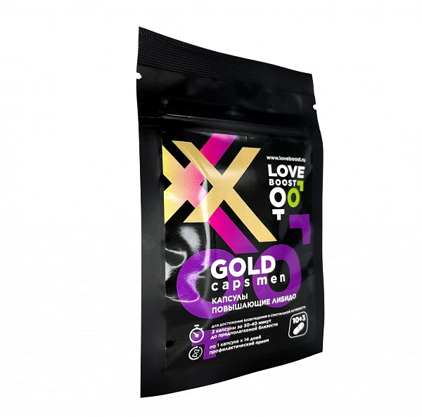 Возбуждающее средство для мужчин «LoveBoost Gold» с пантогематогеном, 10+3 шт