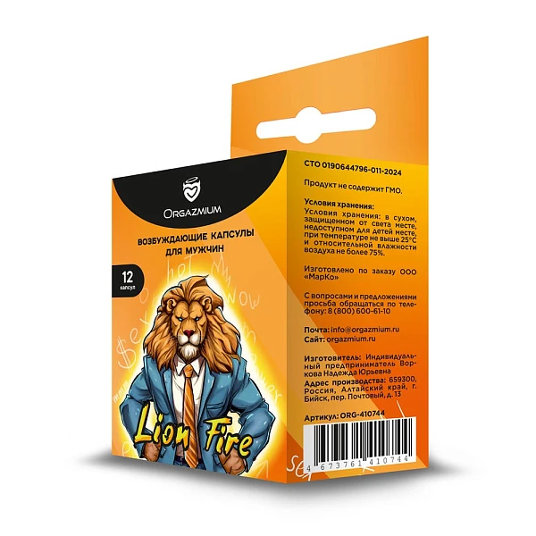 Возбуждающее средство для мужчин «Orgazmium Fire Lion», 12 шт
