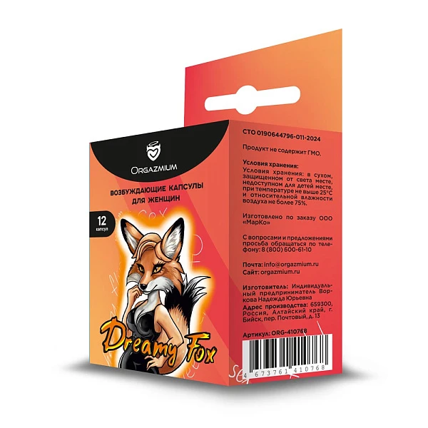 Возбуждающее средство для женщин «Orgazmium Dreamy Fox», 12 шт