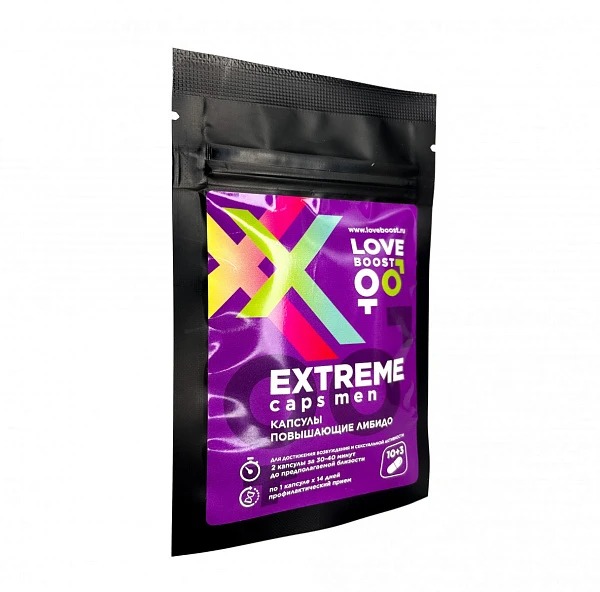 Возбуждающее средство для мужчин «LoveBoost Extreme», 10+3 шт