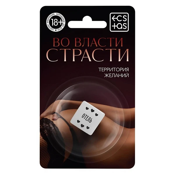 Неоновый кубик «Где заняться сексом?»