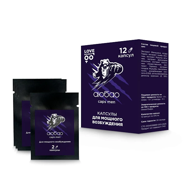 Капсулы мужские для мощного возбуждения АЮБАО, 12 капсул