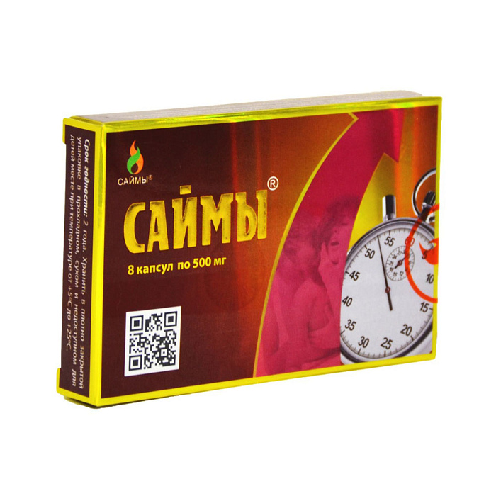 саймы 8 (4)