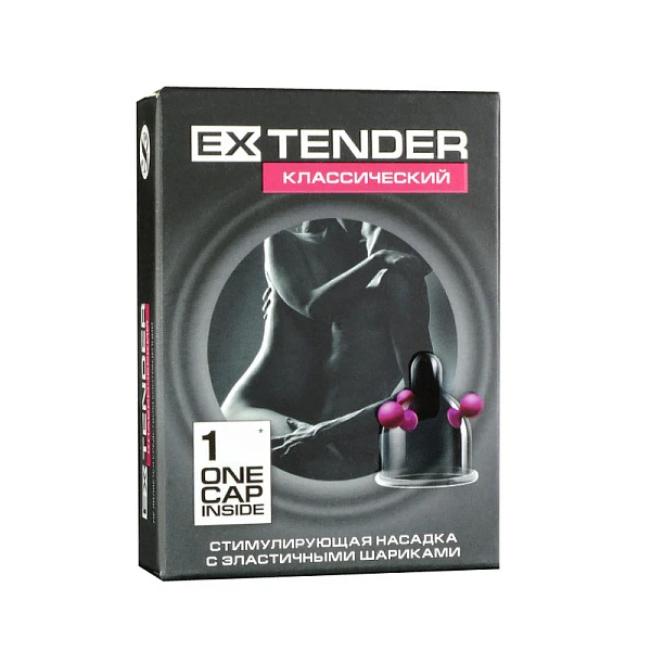 Презерватив с шариками «Sitabella Классика», №1