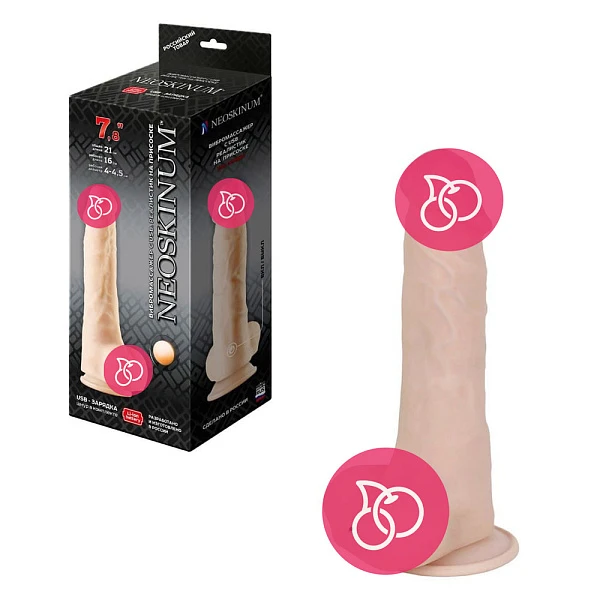 Вибромассажер реалистичный «Neoskinum 7.8''» на присоске