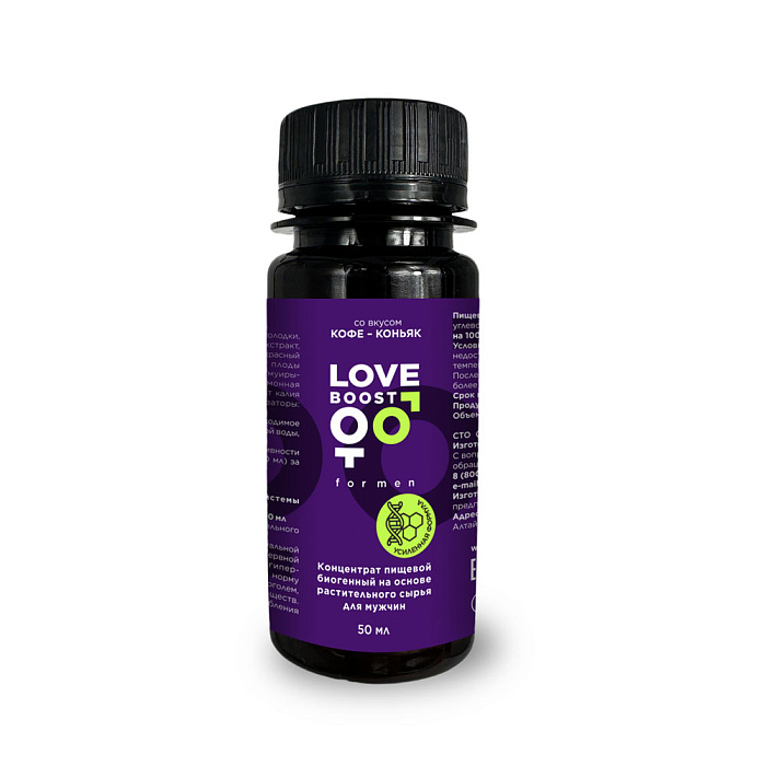 50ml_lovebooST_men_1