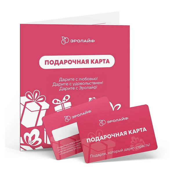 Подарочная карта на 10000 рублей