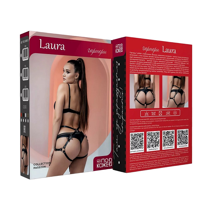 pcg-0060-2_laura_3dd-PhotoRoom