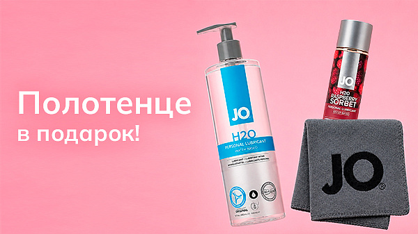 Подарок — полотенце System JO