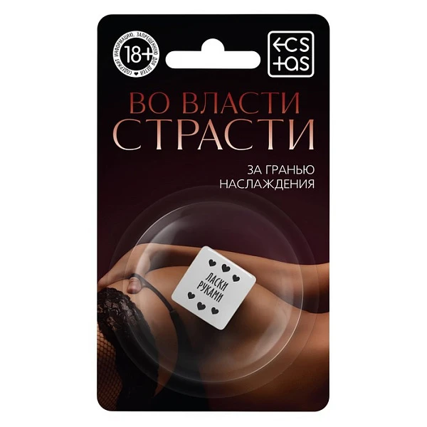 Неоновый кубик «За гранью наслаждения»