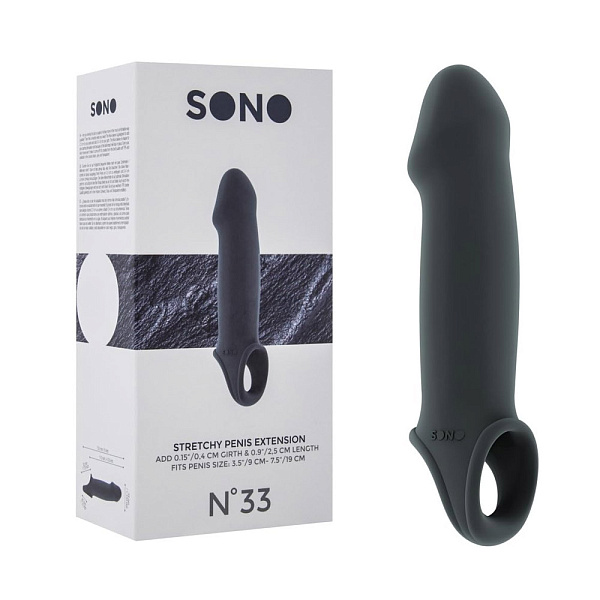 Закрытая насадка на пенис «No.33 - Stretchy Penis Extension», серая
