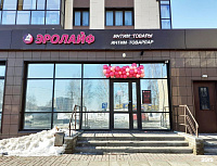 Набережночелнинский проспект, 9а