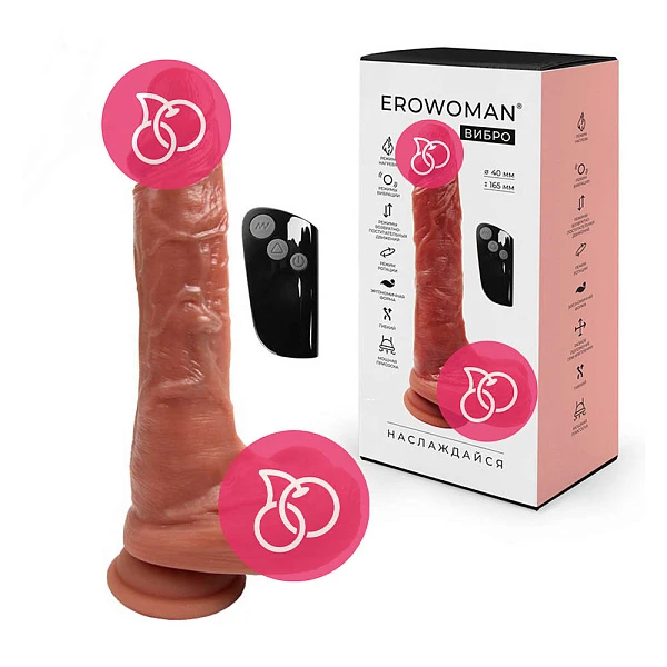 Вибромассажер «Erowoman» с различными функциями и пультом, 22 см