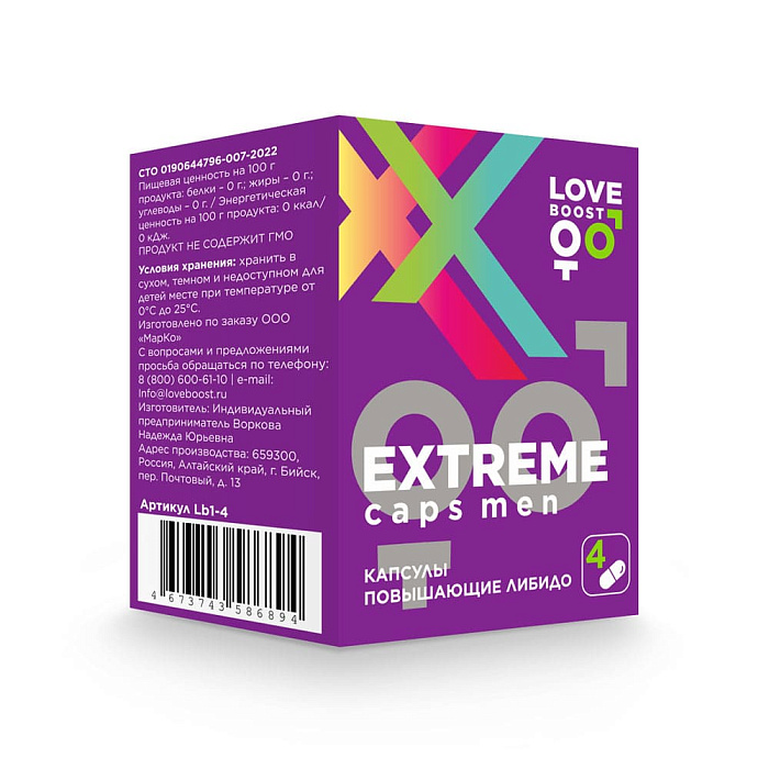 4 extreme 3-1