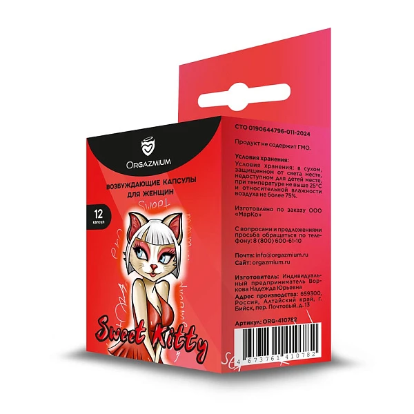 Возбуждающее средство для женщин «Orgazmium Sweet Kitty», 12 шт
