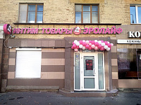 ул. Ленина, д.36